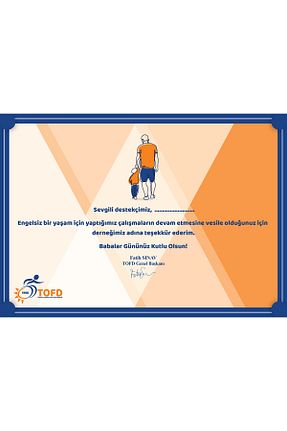 کارت پشتیبانی دیجیتال Tofd - کد 888833644