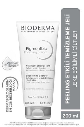 ست مراقبت پوست Bioderma - کد 865425442