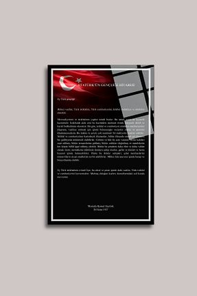تابلو رنگی شیشه HMDS CONCEPT - کد 869882675