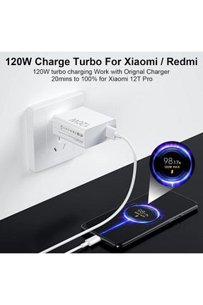 شارژر سفید intermax - کد 888992110