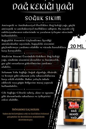 روغن مراقبت TİJDA - کد 334026640