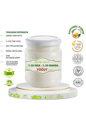 ماست NATUREL - کد 889763106