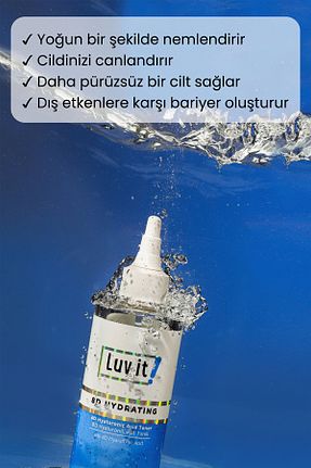 تونیک همه انواع پوست Luv it! - کد 755519561