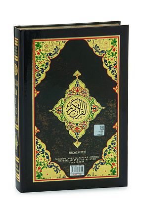 کتاب مذهبی ihvanonline - کد 889938794