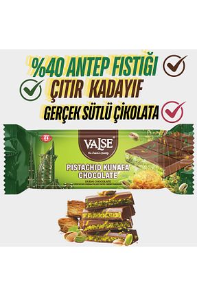 شکلات Valse - کد 883302027