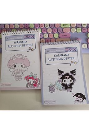 دفتر بنفش Karton nihonwosekai - کد 890268998