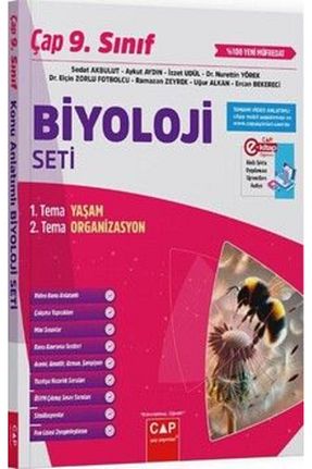 درسی و کتب کمک آموزشی Çap Yayınları - کد 855541528