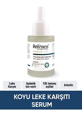 سرم پوست همه انواع پوست Royues - کد 889939327