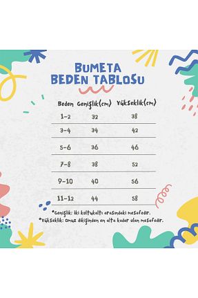 تیشرت سفید بچه گانه رگولار Bumeta - کد 891721195