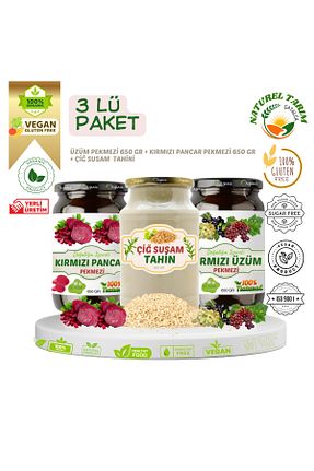 شیره انگور NATUREL - کد 890604694