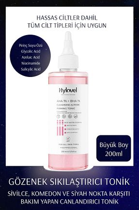 ست مراقبت پوست Hylovel - کد 356103718