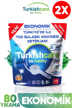 مواد شوینده ماشین ظرفشویی Turkishcare - کد 833045831