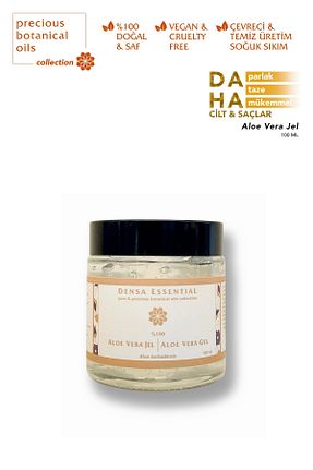 روغن مراقبت Densa Essential - کد 78049117