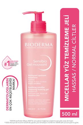 ست مراقبت پوست Bioderma - کد 871364265