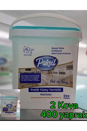 پارچه نظافت paksil - کد 886311971