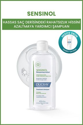 شامپو Ducray - کد 888685841