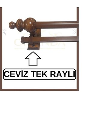 اکسسوری پرده قهوه ای Genel Markalar - کد 848357012