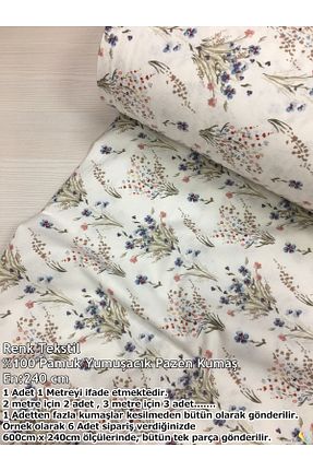 پارچه سرمه ای Renk Tekstil - کد 888872325