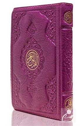 کتاب مذهبی Hayrat Neşriyat - کد 33386936