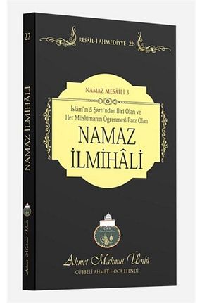 کتب پژوهشی Cübbeli Ahmet Hoca Yayıncılık - کد 2196984