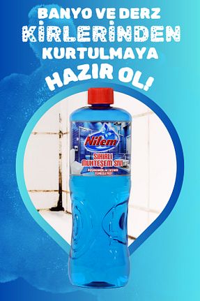 پاک کننده سطح Nilem - کد 49548946