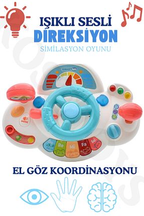 اسباب بازی آموزشی Türkçe kosetoys - کد 889944077