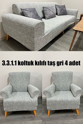 کاور مبل بژ intil - کد 869948848