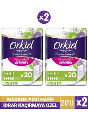 پد مثانه Orkid - کد 889413904