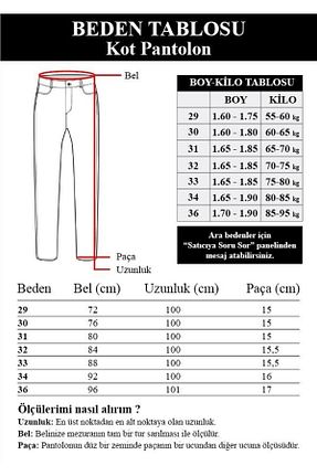 دامن حجاب مشکی زنانه جین ALLMİRA FASHION - کد 661982691