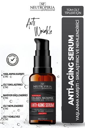 سرم پوست همه انواع پوست NEUTROPERIA - کد 890659632