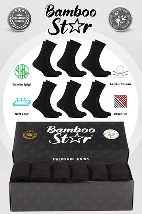 جوراب رنگی مردانه بامبو bamboo star - کد 889737218