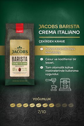 قهوه فیلتر و دانه Jacobs - کد 742025197