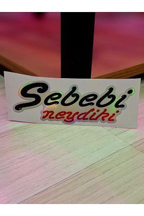 آرما استیکر و نوار فسفر رنگی Store - کد 889950782