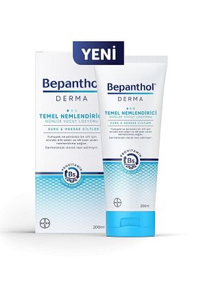 کرم بدن مرطوب کننده Bepanthol - کد 103129983