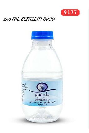 جعبه کالای اساسی ehlibeyt hac umre - کد 890065667