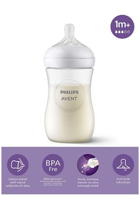 شیشه شیر Philips Avent - کد 765137810