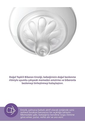 شیشه شیر Philips Avent - کد 765137810