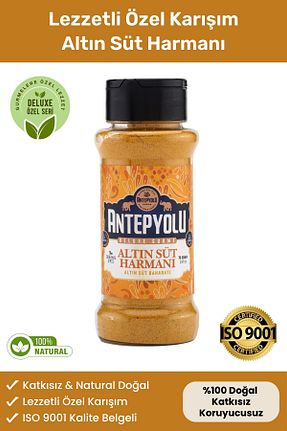 سایر ادویه جات Antepyolu - کد 827377551