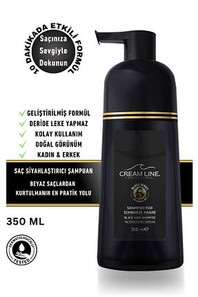 شامپو مردانه Cream Line - کد 854761934