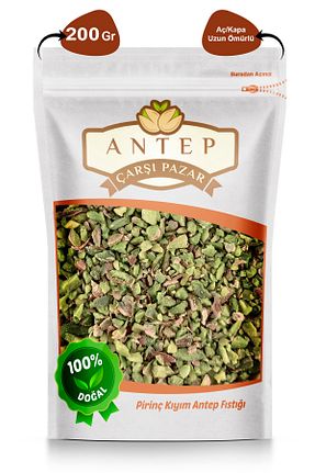 پسته Antep Çarşı Pazar - کد 103852654