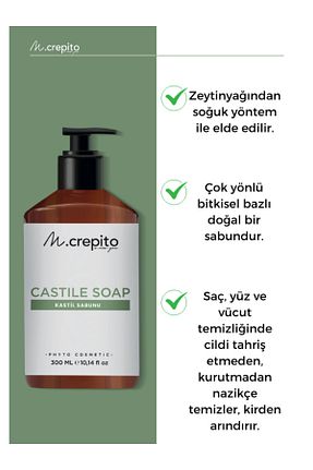 صابون مایع Mcrepito - کد 871374782