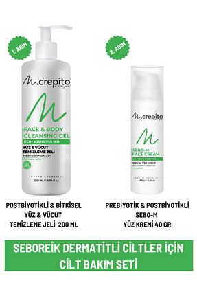 ست مراقبت پوست Mcrepito - کد 877268648