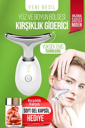 ابزار ماساژ صورت سفید Elektronik MOEN - کد 833462571