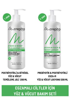 ست مراقبت پوست Mcrepito - کد 877273139