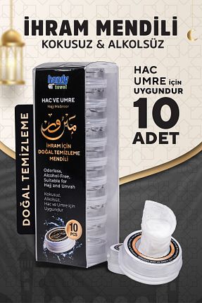 دستمال مرطوب HandyTowel - کد 885403554