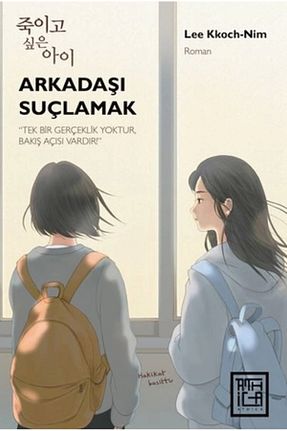 ادبیات ترکی Genel Markalar - کد 771777615