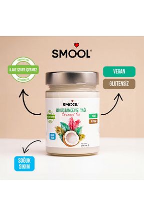 روغن نارگیل SMOOL - کد 830479033