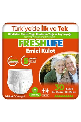 پوشک بیمار Freshlife - کد 862564869
