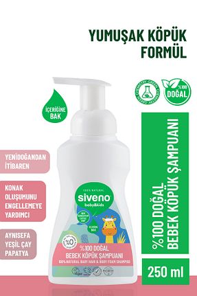 شامپو بچه Siveno - کد 123575127