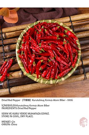 محصولات لذیذ و ارگانیک XUSHI GIDA - کد 46141129